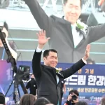 Korean Dream Hangang Festa 2025: Discurso del Dr. Hyun Jin Preston Moon’s en el 80 aniversario de "Korea’s Liberation Day"